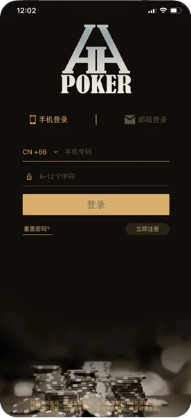 hhpoker德扑圈官网入口