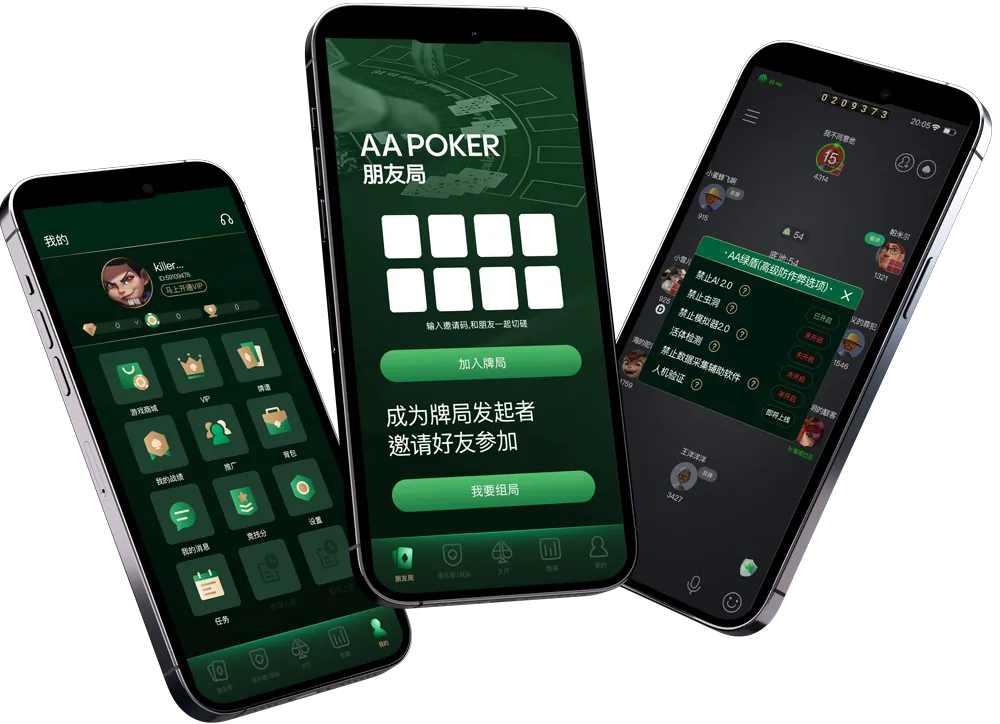 hhpoker官方